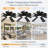62"/72 Ceiling Fan with Light,Reversible DC Motor,3-Color-Temp LED,Remote Control-698461364-698461367