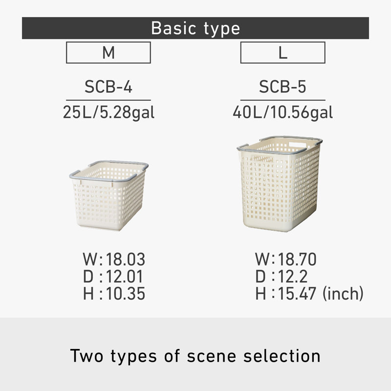 Scandinavia Style Basket L Set Of 2, Mint Blue