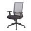 Chaise de travail Zara