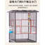 Cage à oiseaux Ferdous 46,06