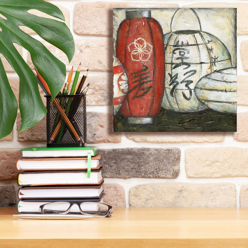  «New Year Lanterns 3» par Chariklia Zarris, art mural sur toile, 12 po x 12 po, H 12 po x l 12 po