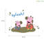 Animals Wall Decal-35527281-35527279