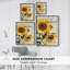 «You Are My Sunshine», reproduction encadrée - bois massif 47532-346669402