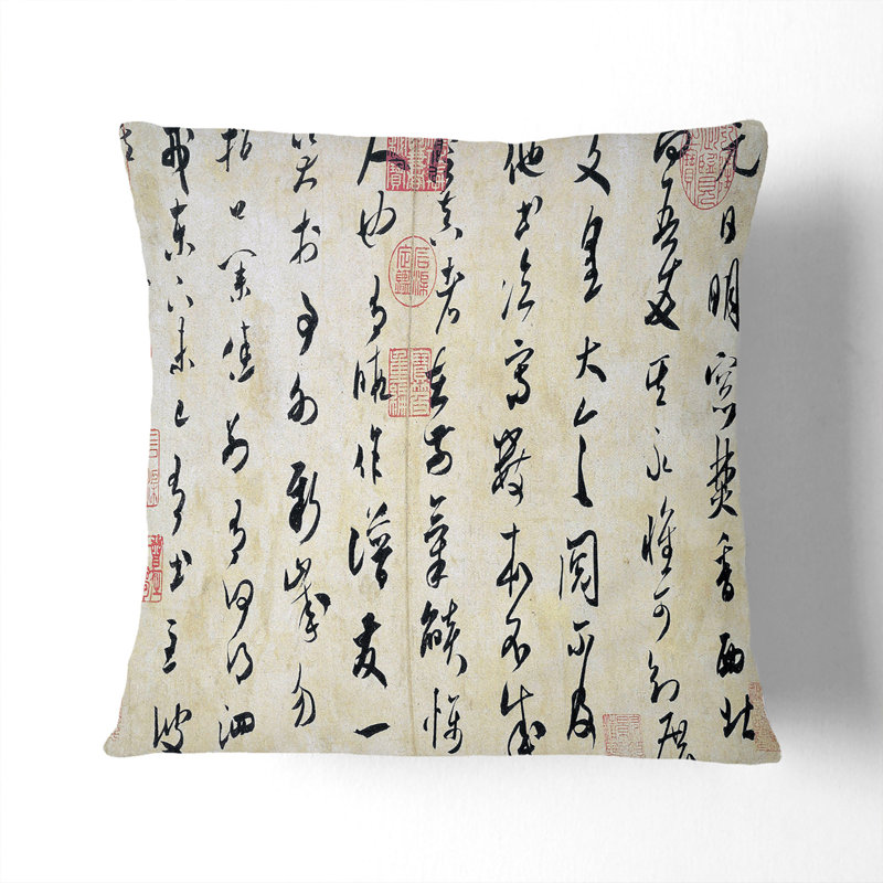 Square Throw Cushion, Black, 55cm H x 55cm W x 20cm D