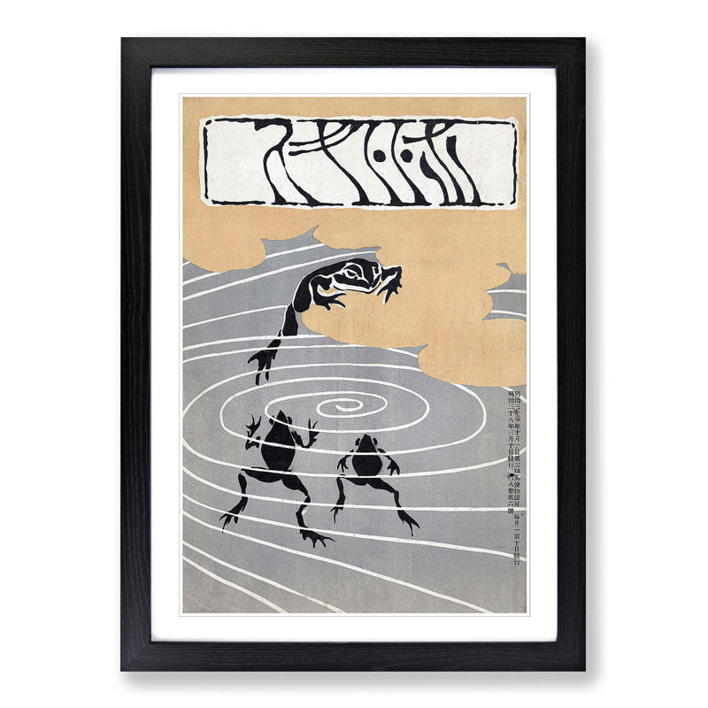 Frogs in a Pond by Asai Chu - Framed Print, 48cm H x 36cm W x 2cm D, Black Framed
