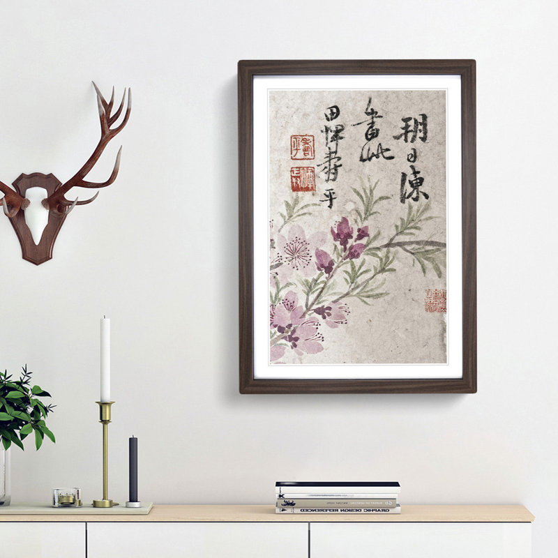 Cherry Blossoms by Yun Shouping - Picture Frame Painting Print, 65cm H x 48cm W x 2cm D, Walnut Framed