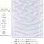 Protège-matelas matelassé imperméable et matelassé-1363407594-1363407592