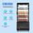 3 Cu.Ft Countertop Glass Refrigerated Bakery Display Case