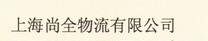 Logo ShangQuan WuLiu