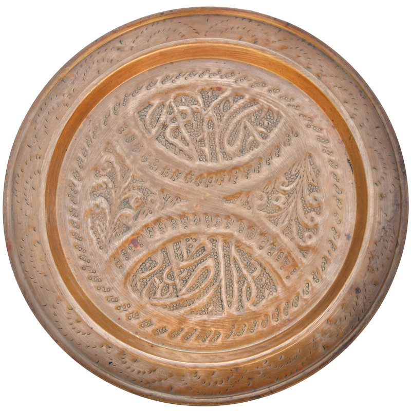 Copper Decorative Tray