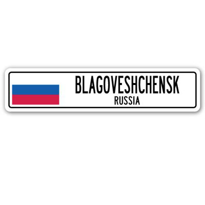 Plaque de rue en aluminium Ashbaugh Blagoveshchensk