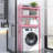 Heydar Bamboo Over The Toilet Storage-1608763398
