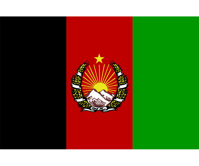 Afghanistan, H 16 po x l 24 po