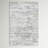 Minot Abstract Gray/Green Area Rug-1758013807