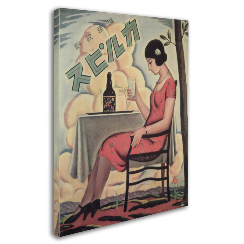 Calpis japonais-reproduction sur toile tendue, H 19 po x l 14 po