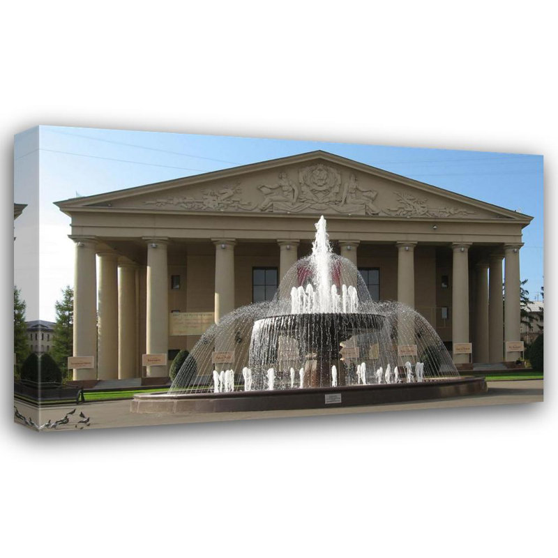 Fontaine et théâtre dramatique Kemerovo, H 15 po x l 24 po