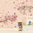 Non-Wall Damaging Wall Decal