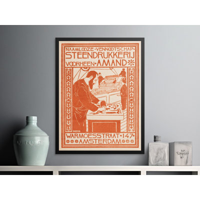 Rosalyn 1 Piece Wall Art