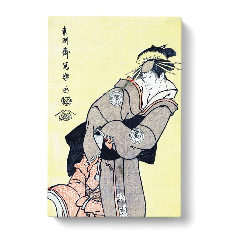 Portrait Of Segawa Tomisaburo II by Sharaku Toshusai - Wrapped Canvas, 50cm H x 35cm W x 3cm D