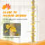 513.08cm H Cat Tree-89834152