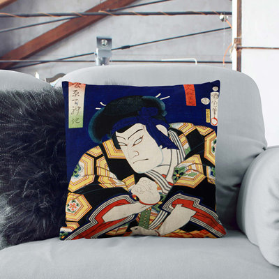 Square Throw Cushion