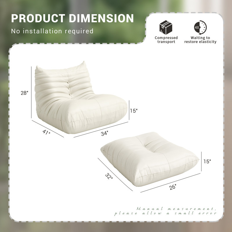 Canapé rembourré, canapé Lazy, Similicuir beige