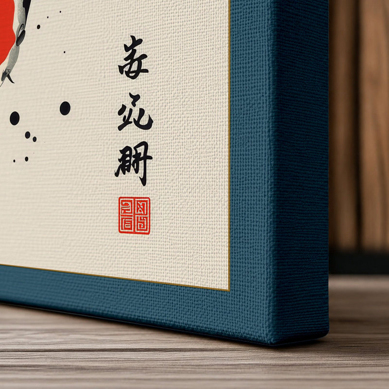 Koi in Motion Japandi 1 Piece Wrapped Canvas Wall Art, 24x16 - 61.0 x 40.6 cm, Teal Border