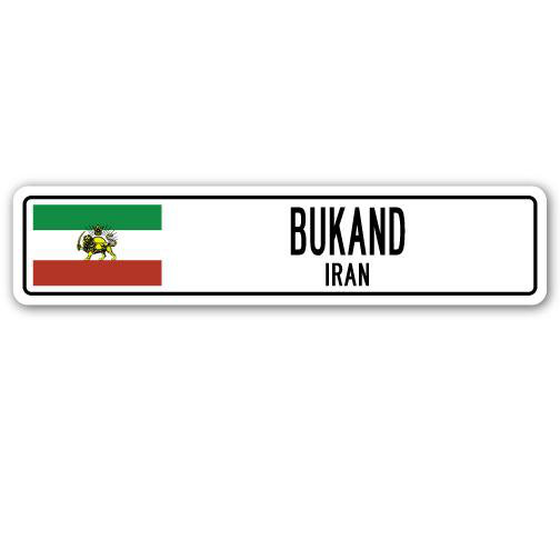 Plaque de rue en aluminium Asotin Bukand, drapeau de l'Iran, H 4 po x l 18 po x P 1 po
