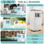 Climatiseur portatif Belleze 10 000 BTU