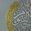 Art mural Ayatul Kursi-119968092-119968093-176861088