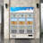 VEVOR 35 Cubic Feet Refrigerated Display Case - 59''