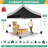 10x10 Pop Up Canopy with 4 Sidewalls-106487952