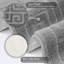 Polypropylene Plastic Bath Rug