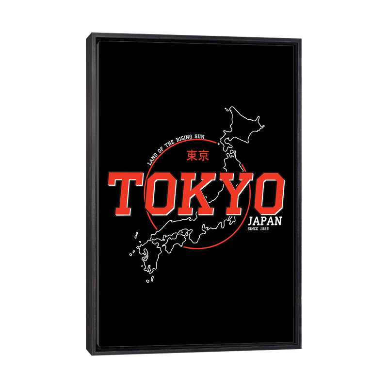 Japon XX XXI - reproduction d'art murale - toile encadrée, H 26 po x l 18 po, Noir patiné