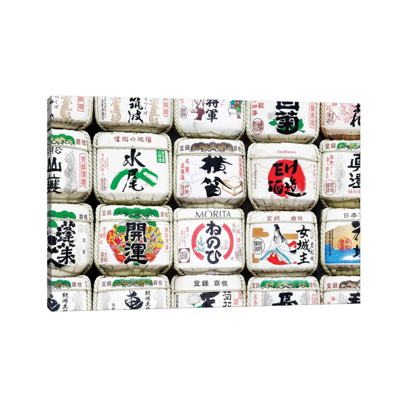 «Saké japonais III» par Philippe Hugonnard - impression sur toile tendue, H 18 po x l 26 po x P 1,5 po