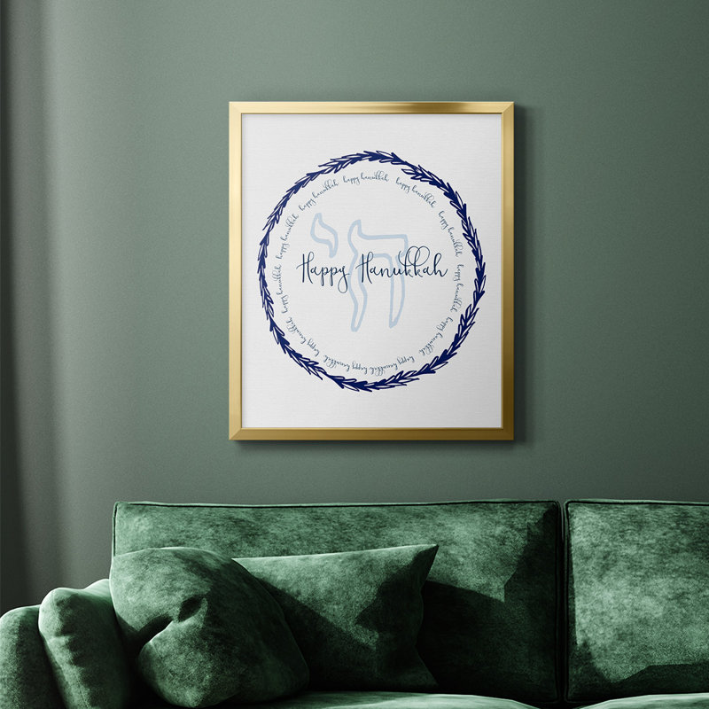 Toile encadrée de qualité supérieure Hanoukka, Or, H 20 po x l 16 po