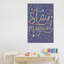 «Make Magic II» par Caroline Alfreds - impression d'art graphique-52537339-52537343-52537357