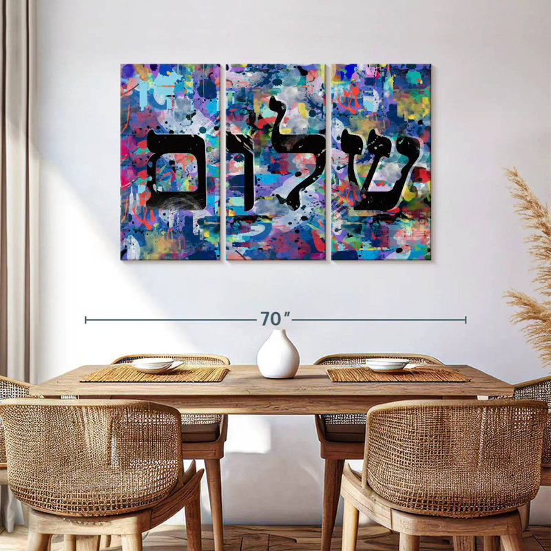 Tergel Shalom, 36" H x 57" W