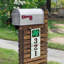 Plaque d'adresse sur 1 ligne Clover-87206575