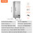 VEVOR 19.32 Cubic Feet Reach-In Freezer - 26.9''