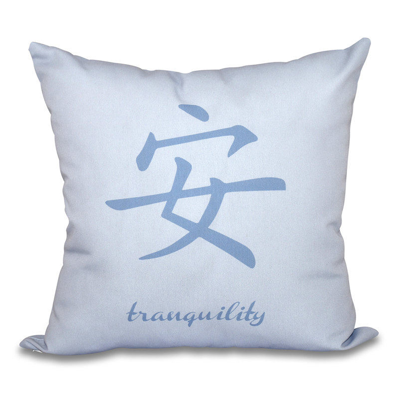 Housse de coussin carré et insert A Way with Words Tranquility, 16 po x 16 po, Bleu
