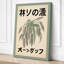 Drooping Fern Study Botanical - Wrapped Canvas-2119852171-2119852167