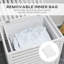 Panier à linge en bambou avec couvercle HOMcom-1038750042-1038750040