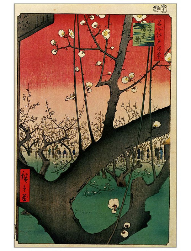 Hiroshige Utagawa - Wrapped Canvas Print