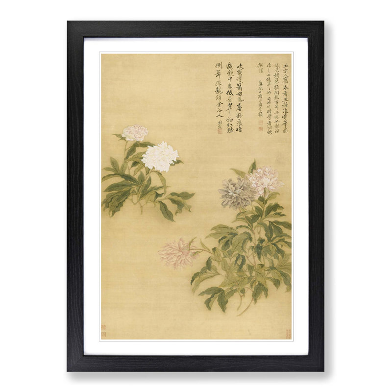 Peonies by Yun Shouping - Picture Frame Painting Print, 36cm H x 27cm W x 2cm D, Black Framed