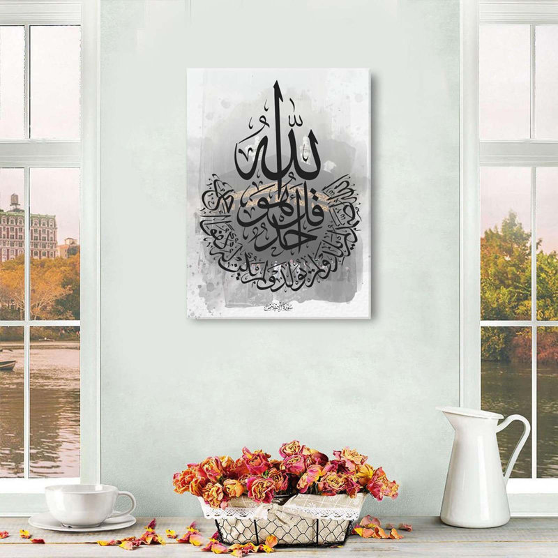 Wrapped Canvas Print