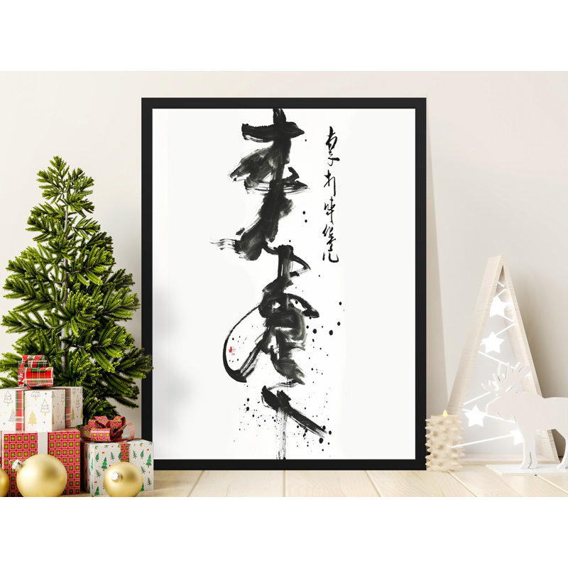 Deonne Single Picture Frame Print, 40.64 cm H x 30.48 cm W
