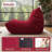 Bean Bag Chair, Oversized Bean Bag Chair for Living Room, Fireside Chair for Adults with Memory Foam Filled, Big Accent Sofa Lounge Floor Sofa for Gaming, Reading, No Assembly Required. (Burgundy)-119243971
