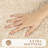 Poly Twill Non-Slip Bath Rug-100516440