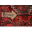 Tapis traditionnel rétro 7 x 10